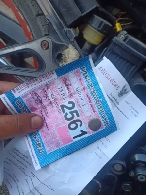 ขาย KR SE 97 ขาย KR SE 97