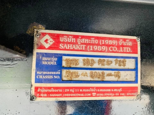 ลูกพ่วงไม่ดัมพ์ สามเพลาแท้ ปี 54 ต่อช่วงบนใหม่ยังไม่เคยใช้งาน สภาพป้ายแดง กว้าง 2.50 เมตร ยาว 7.20 เมตร สูง 2 เมตร ยางดี พร้อมใช้งาน ทะเบียนพร้อม ลูกพ่วงไม่ดัมพ์ สามเพลาแท้ ปี 54 ต่อช่วงบนใหม่ยังไม่เคยใช้งาน สภาพป้ายแดง กว้าง 2.50 เมตร ยาว 7.20 เมตร สูง 2 เมตร ยางดี พร้อมใช้งาน ทะเบียนพร้อม