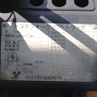 โฟร์คลิฟท์ TOYOTA Gengo 30.รุ่น7 (3ตัน)เครื่อง1DZ2 2500 ดีเซล