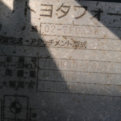 โฟร์คลิฟท์ TOYOTA Gengo 30.รุ่น7 (3ตัน)เครื่อง1DZ2 2500 ดีเซล