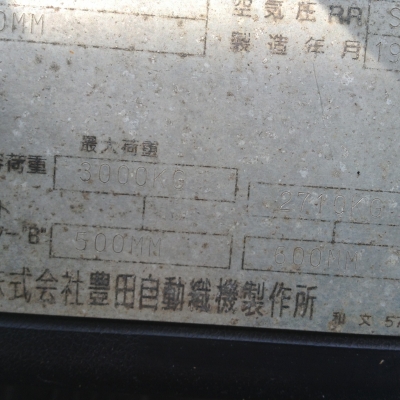 โฟร์คลิฟท์ TOYOTA Gengo 30.รุ่น7 (3ตัน)เครื่อง1DZ2 2500 ดีเซล