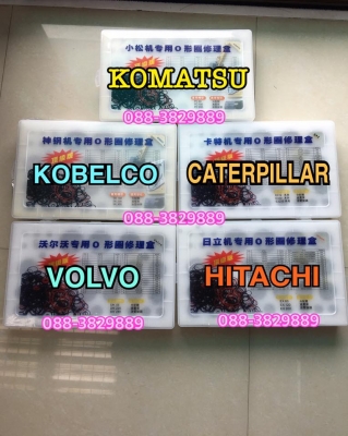 โอริ้งกล่องไวตัน komatsu ราคาส่ง