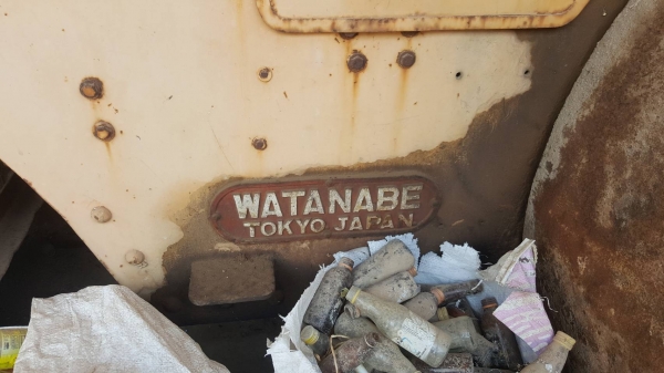 ขาย รถบดล้อเหล็ก 3 ล้อ WATANABE เอกสารใบซื้อขาย