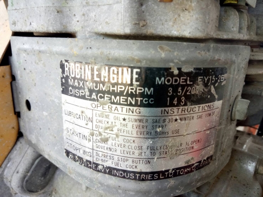 เครื่องปั่นปูนเก่าญี่ปุ่น