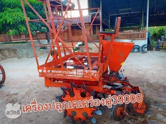 ขายอุปกรณ์ รถไถทุกชนิด