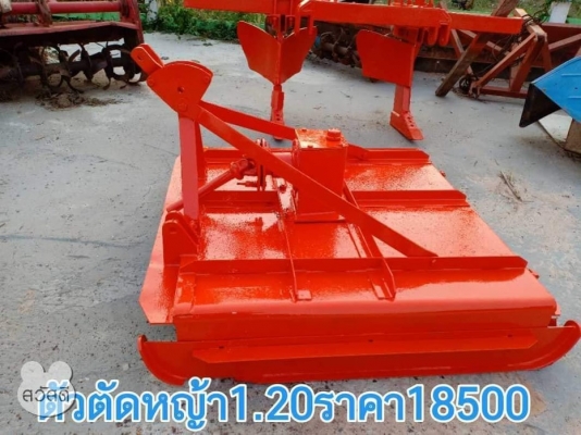 ขายอุปกรณ์ รถไถทุกชนิด