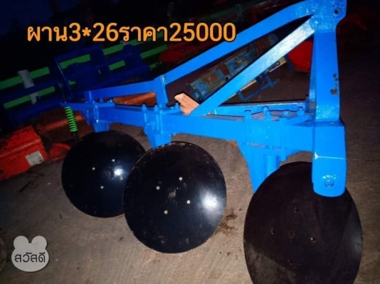 ขายอุปกรณ์ รถไถทุกชนิด