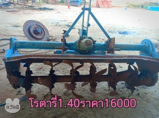 ขายอุปกรณ์ รถไถทุกชนิด