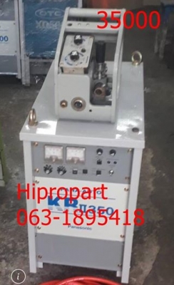 เครื่องจักรกล และอุปกรณ์