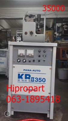 เครื่องจักรกล และอุปกรณ์