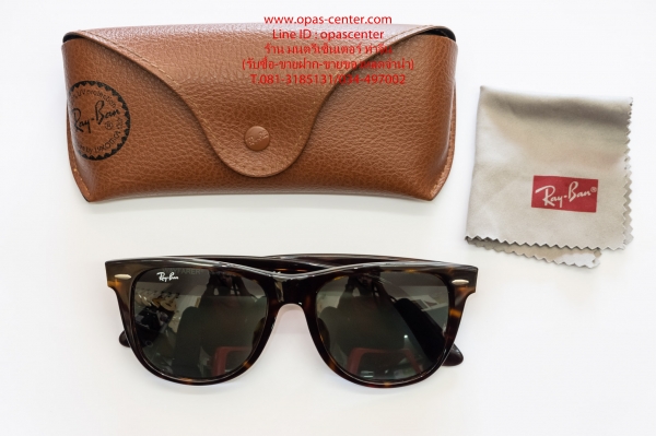 แว่นกันแดด RAYBAN RB2140F 902 54#18 150 3N ของแท้ สภาพใหม่ มีซองแว่น ส่งฟรี
