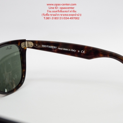 แว่นกันแดด RAYBAN RB2140F 902 54#18 150 3N ของแท้ สภาพใหม่ มีซองแว่น ส่งฟรี แว่นกันแดด RAYBAN RB2140F 902 54#18 150 3N ของแท้ สภาพใหม่ มีซองแว่น ส่งฟรี