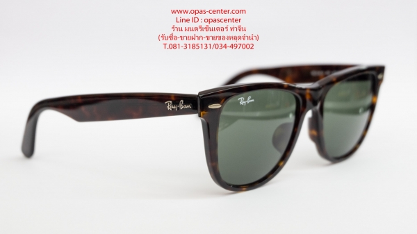 แว่นกันแดด RAYBAN RB2140F 902 54#18 150 3N ของแท้ สภาพใหม่ มีซองแว่น ส่งฟรี แว่นกันแดด RAYBAN RB2140F 902 54#18 150 3N ของแท้ สภาพใหม่ มีซองแว่น ส่งฟรี