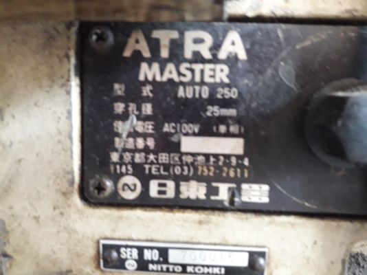 ขายเหมาเครื่องมือช่างญีปุ่นตามรูแ