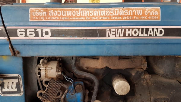 6610 อุปกรณ์4ชิ้น 6610 อุปกรณ์4ชิ้น