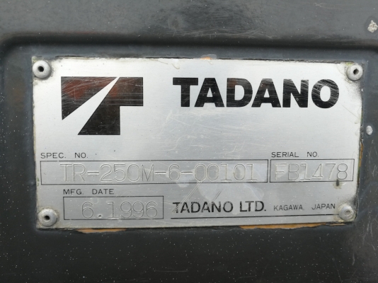 ขายรถเครน TADANO TR250M-6 รถปี 1996 (มีเทรนนิ่งฟรี พร้อมPMฟรี 1 ครั้งหน้างานค่ะ)สนใจติดต่อผึ้ง 095-0563605 ขายรถเครน TADANO TR250M-6 รถปี 1996 (มีเทรนนิ่งฟรี พร้อมPMฟรี 1 ครั้งหน้างานค่ะ)สนใจติดต่อผึ้ง 095-0563605