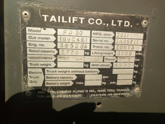 โฟล์คลิฟท์ IZUSU 3 ตัน  ดีเซล ยกสูง3เมตร  งาเข้าตู้ได้!!!  ไม่เคยวิ่งใช้งานในไทย ชมเครื่องจักร โฟล์คลิฟท์ รอก นับ1,000รายการจากญี่ปุ่นwww.paholgroup.com