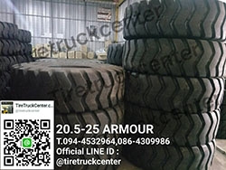 ยางรถรถตัก 20.5-25 ARMOUR มีของพร้อมจัดส่งจร้า มีของพร้อมส่ง สนใจติดต่อสอบถาม 094-4532964,086-430998