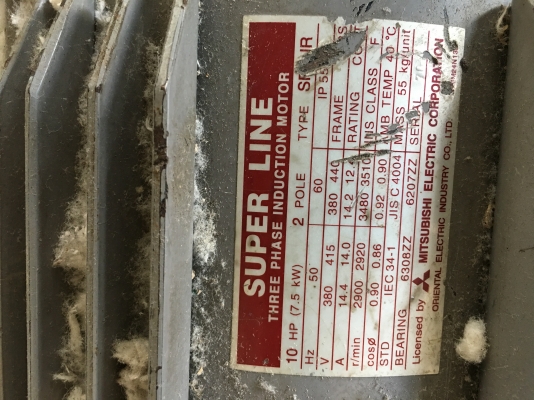 ขายมอเตอร์10แรง2900รอบขาย5500สนใจโทร0818645304