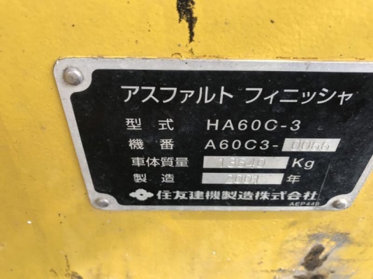 รถปูยาง SUMITOMO HA60C-3 ปี 2001 ชั่วโมงทำงาน 2048 ชั่วโมง นำเข้าจากต่างประเทศ ขายพร้อมชุดแจ้งจำหน่าย