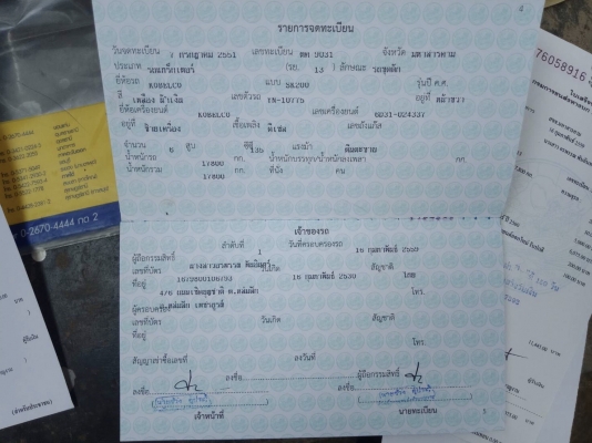 แม็กโครKOBBLCO SK200 มาร์ค3 ปี51แน่นๆเครื่องดี.ไฮโดริกแรงดี. มาลองดูครับ