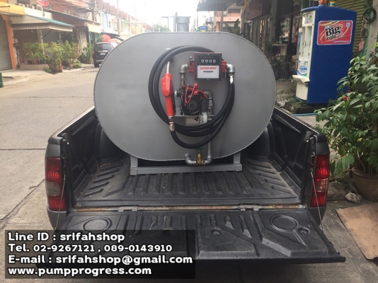 ชุดปั๊มดูดน้ำมันขนาดเล็กติดตั้งหน้าถัง ปั๊มสูบน้ำมันเคลื่อนที่ ปั๊มดูดน้ำมันพร้อมถัง 1000 ลิตร ปั๊มดูดน้ำมันพร้อมถังสำหรับใส่ท้ายรถกระบะ ชุดปั๊มดูดน้ำมันขนาดเล็กติดตั้งหน้าถัง ปั๊มสูบน้ำมันเคลื่อนที่ ปั๊มดูดน้ำมันพร้อมถัง 1000 ลิตร ปั๊มดูดน้ำมันพร้อมถังสำหรับใส่ท้ายรถกระบะ