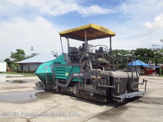 บริษัท อากทีโอะ ประเทศไทย จำกัด