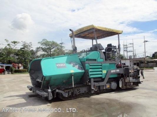 บริษัท อากทีโอะ ประเทศไทย จำกัด