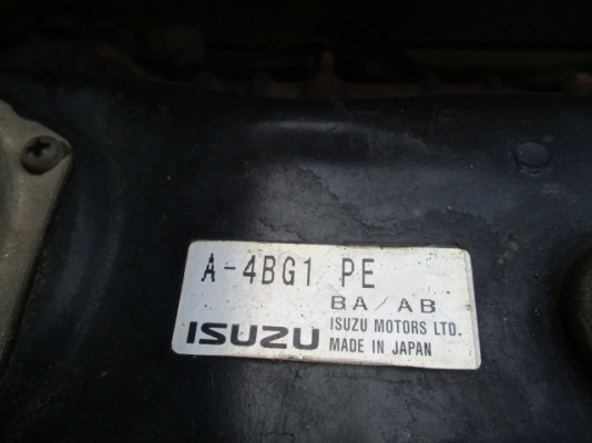 บริษัท อากทีโอะ ประเทศไทย จำกัด