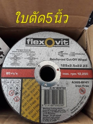 ใบตัด ใบเจีย จากออสเตรเลีย หลายขนาด