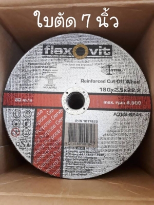 ใบตัด ใบเจีย จากออสเตรเลีย หลายขนาด