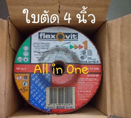 ใบตัด ใบเจีย จากออสเตรเลีย หลายขนาด