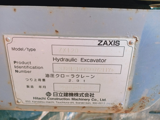 มาใหม่จ้า..HITACHI ZX120-1 เก่านอกแท้  เดิมๆๆ สภาพสวย 6,xxx ชั่วโมง พร้อมใช้ โทร 089-3818694 จ๊อย