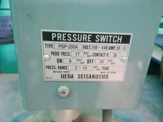 ขายแล้วครับ