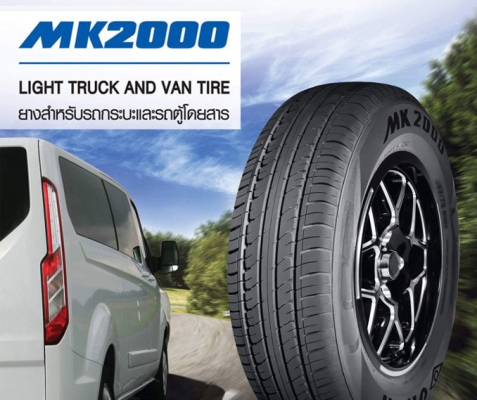 ขายยางใหม่ปี18 19 OTANI