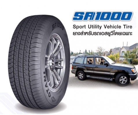 ขายยางใหม่ปี18 19 OTANI