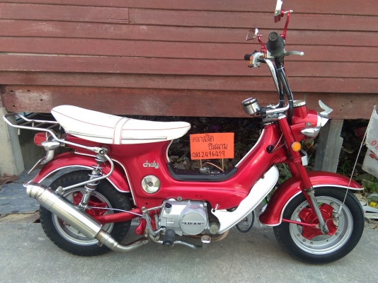 Honda Chaly แต่งสวยๆครับ