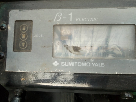 รถโฟล์คลิฟท์