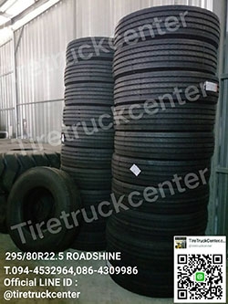 โปรดี ยางรถตัก 295/80R22.5 ROADSHINE เข้ามาใหม่ ราคาถูก ยังมีของพร้อมจัดส่งค่ะ สนใจติดสอบถามได้ที่ บ