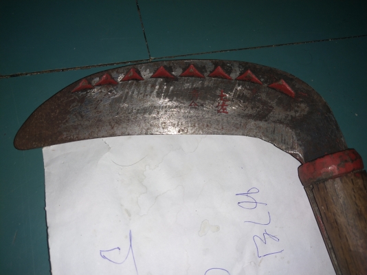 ขายเคียวเจแปนมือสองต้องไปลับคม ขายเคียวเจแปนมือสองต้องไปลับคม