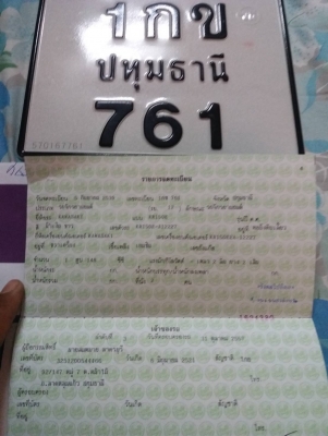 ขาย Kawasaki KR150 เครื่องดี พร้อมใช้ สภาพเดิมๆ 26,500