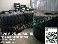 โปรดี ยางรถตัก 26.5-25 ARMOUR เข้ามาใหม่ ราคาถูก ยังมีของพร้อมจัดส่งนะค่ะ สนใจติดสอบถามได้ที่ 094-45