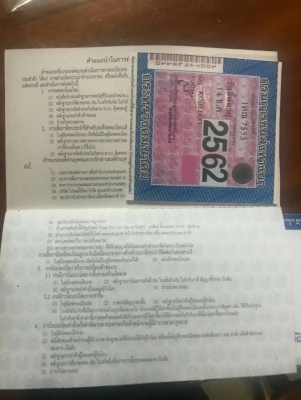 ขายรถแบคโฮ KOBELCO SK200-/// บูมยาว 18 เมตร เอกสารเล่ม ราคา 750000