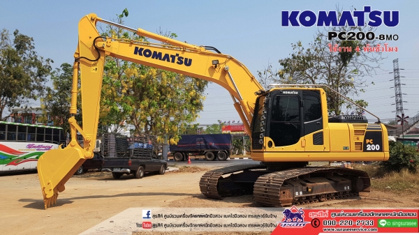 ขายรถแบคโฮ KOMATSU PC200-8M0 ซีเรียลสูง จอเหลือง กล้องหลัง กรองอากาศหลัง ใช้งานเพียง 4 พันชั่วโมง