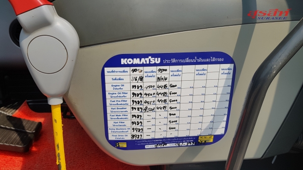 ขายรถแบคโฮ KOMATSU PC200-8M0 ซีเรียลสูง จอเหลือง กล้องหลัง กรองอากาศหลัง ใช้งานเพียง 4 พันชั่วโมง