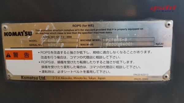 ขายรถแบคโฮ KOMATSU PC78us-8 พร้อมผานดันหน้า และไลน์หัวกระแทก ใช้งาน 3 พันชม. (PM 7 พัน) ขายรถแบคโฮ KOMATSU PC78us-8 พร้อมผานดันหน้า และไลน์หัวกระแทก ใช้งาน 3 พันชม. (PM 7 พัน)