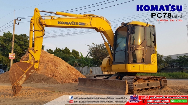 ขายรถแบคโฮ KOMATSU PC78us-8 พร้อมผานดันหน้า และไลน์หัวกระแทก ใช้งาน 3 พันชม. (PM 7 พัน)