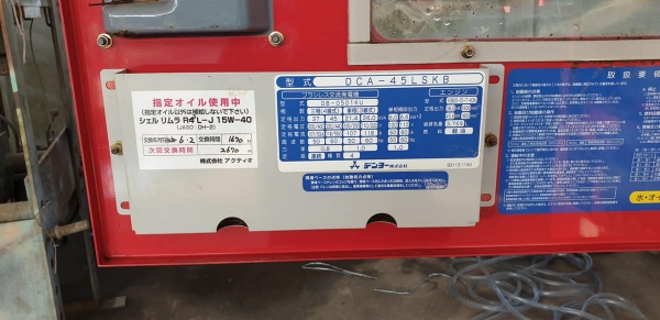 ขายเครื่องปั่นไฟมือสองสภาพเดิมๆจากญี่ปุ่นพร้อมใช้งานราคาแรง