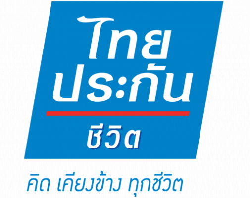 ท่านใดคิดว่าการวางแผนชีวิตเป็นเรื่องที่สำคัญ เชิญทางนี้