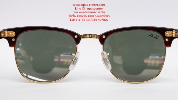 แว่นกันแดด RAYBAN RB3016 W0366 CLUBMASTER ของแท้ สภาพใหม่ มีซองแว่น ส่งฟรี แว่นกันแดด RAYBAN RB3016 W0366 CLUBMASTER ของแท้ สภาพใหม่ มีซองแว่น ส่งฟรี
